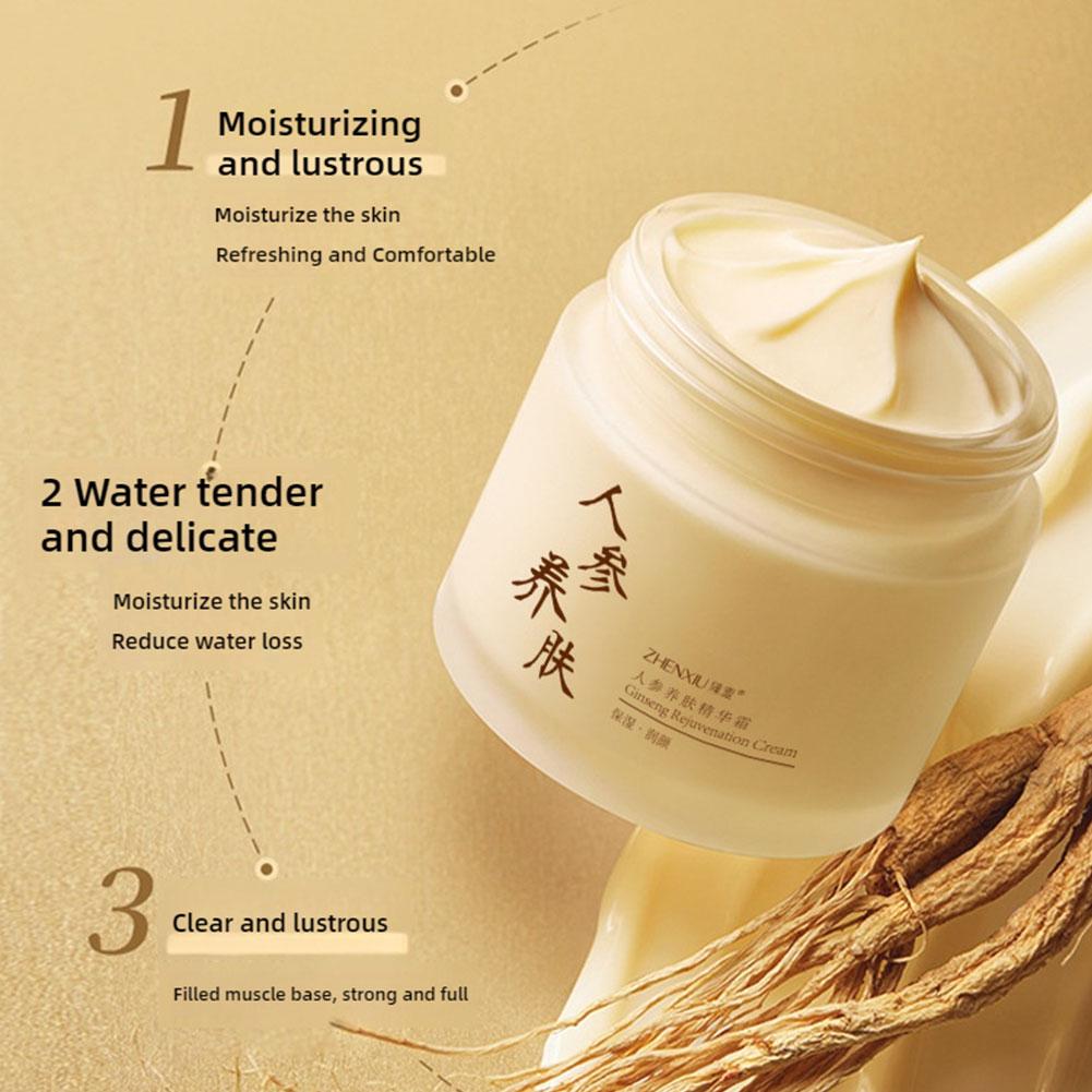 ครีมบำรุงผิวหน้าโสมจีน ลดเลือน - Ginger Tea บทวิจารณ์และราคา
